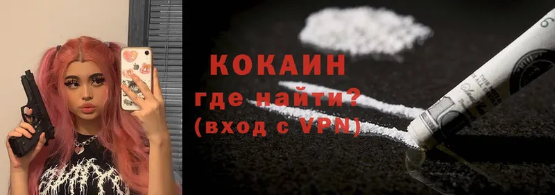 кракен ссылки  Гуково  Cocaine Боливия  наркошоп 